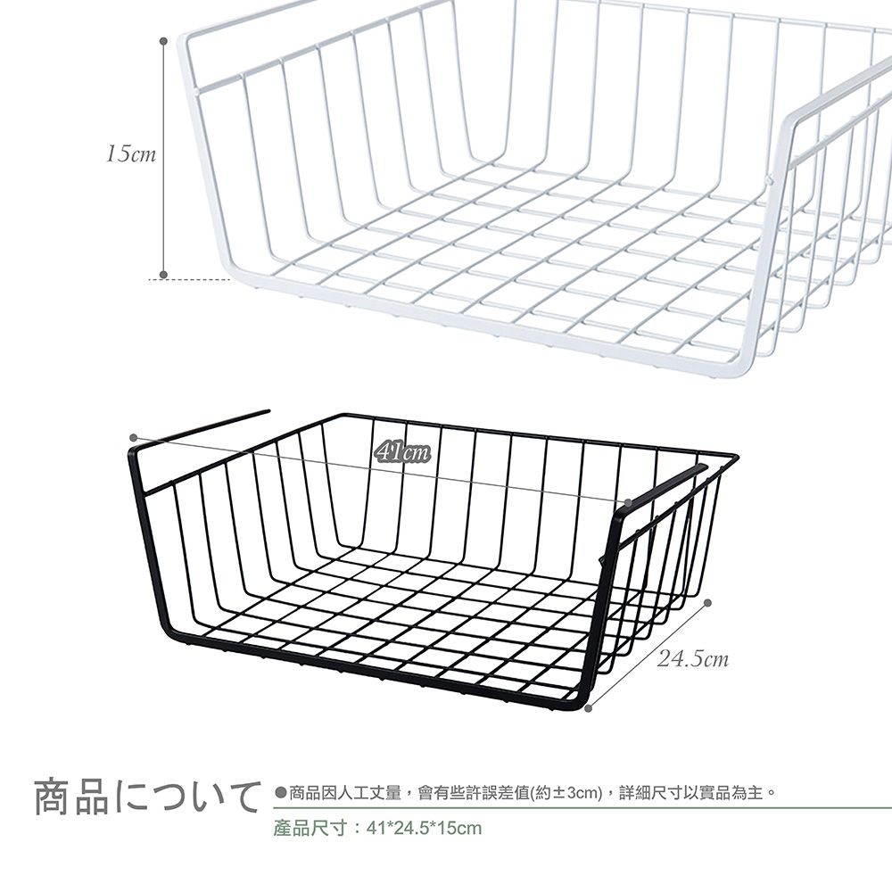 15cm商品について24.5cm●商品因人工會有些許誤差値 (約3cm),詳細尺寸以品為主。產品尺寸 41*24.5*15cm