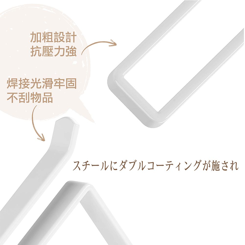 加粗設計抗壓力強焊接光滑牢固不刮物品スチールにダブルコーティングが施され