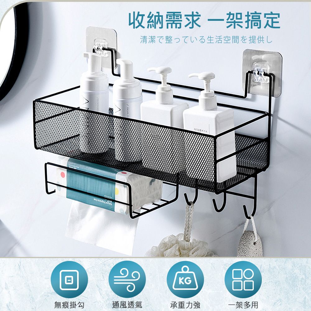 收納需求 一架搞定清潔で整っている生活空間を提供しKG無痕掛勾通風透氣承重力強一架多用