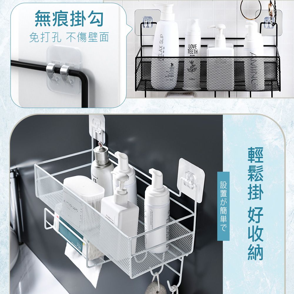 無痕勾免打孔 不傷壁面 SLIPLOVETEETH掛 設置が簡単で