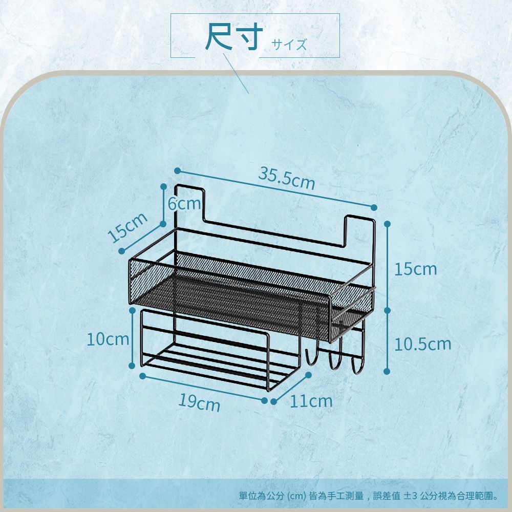 15cm10cm6cm尺寸サイズ35.5cm11cm19cm15cm10.5cm單位為公分(cm)皆為手工測量,誤差值±3公分視為合理範圍。