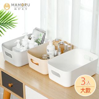 【MAMORU】簡約日系收纳盒-大款-3入組(收納盒/收納籃/衣櫃收納/置物籃)