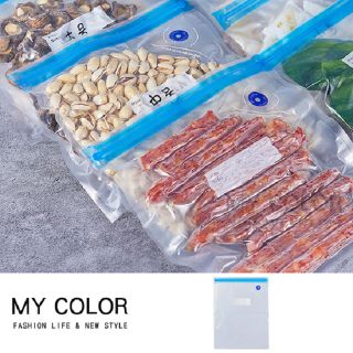 MY COLOR【C-25.5x34】食品 真空保鮮袋 壓縮袋 密封袋 真空壓縮袋 真空袋 保鮮袋【M117】