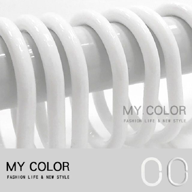 My Color  C型掛鉤 (12個一包) 浴簾配件 浴簾勾 窗簾環 C型掛勾 扣環 C型 浴簾掛勾【J049】