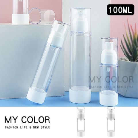 MY COLOR 真空分裝瓶 (CF-100ML) 噴霧瓶 乳液瓶 小噴瓶 分裝罐 旅行【T044】