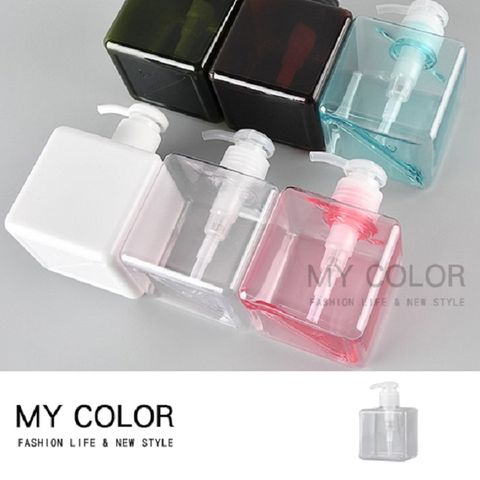 My Color 方形按壓分裝瓶250ml 【N324】