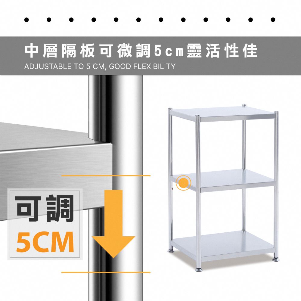 E-home  Tough塔弗不鏽鋼三層收納置物架-幅60cm-銀色