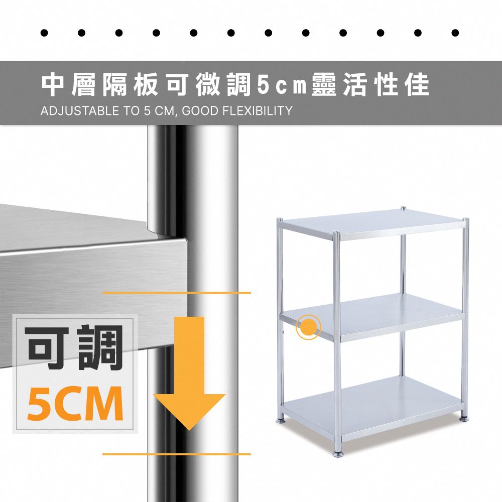 E-home  Tough塔弗不鏽鋼三層收納置物架-幅80cm-銀色