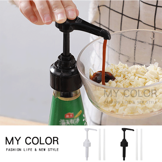 My Color   擠壓嘴 按壓瓶 擠壓器 按壓嘴 大 按壓頭 定量按壓壺嘴【N287】