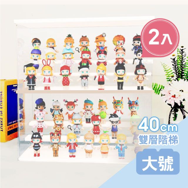 慢慢家居 高透壓克力-可疊加DIY模型收納展示櫃2入(大號-白色)