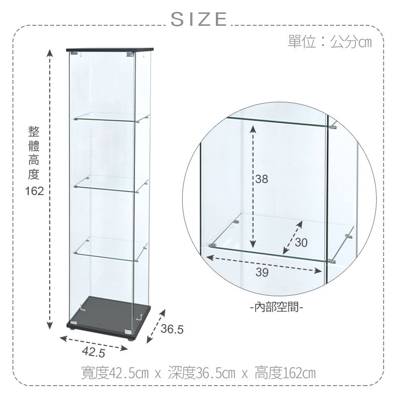 38162單位:公分3930-內部空間-36.542.5寬度42.5cm  深度36.5cm  高度162cm