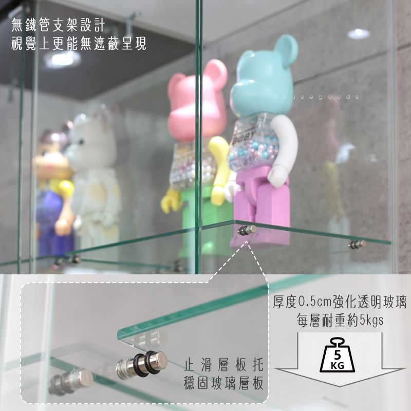 無鐵管支架設計視覺上更能無遮蔽呈現house goods止滑層板托穩固玻璃層板厚度0.5cm強化透明玻璃每層耐重約5kgs5KG