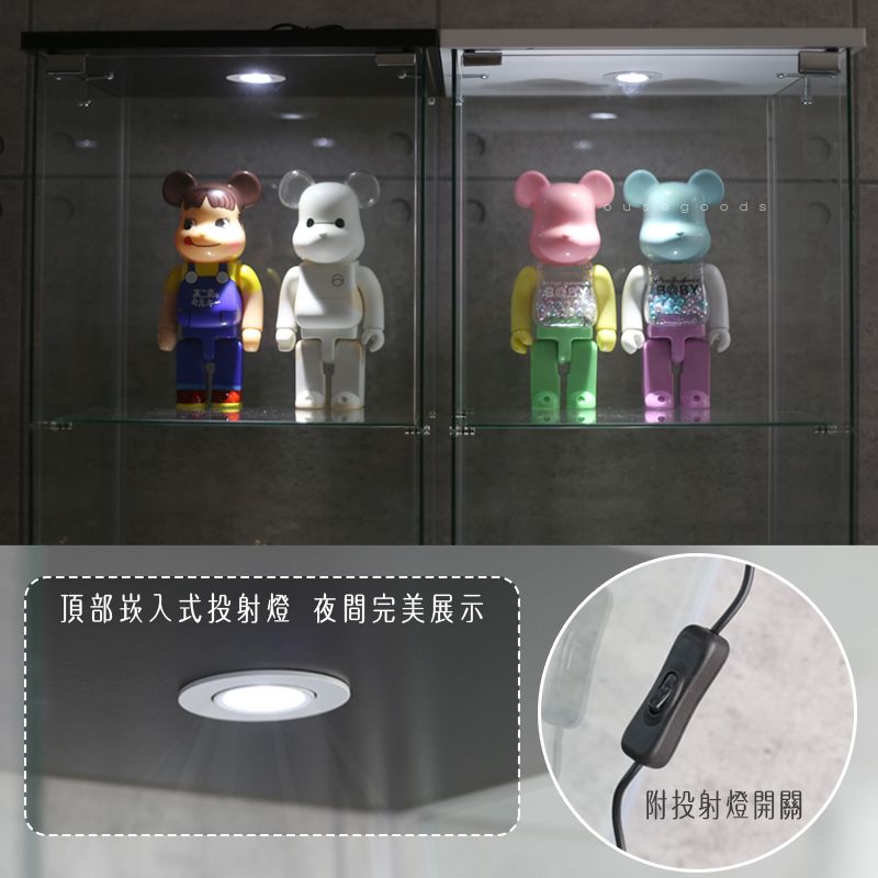 頂部崁入式投射燈 夜間完美展示附投射燈開關