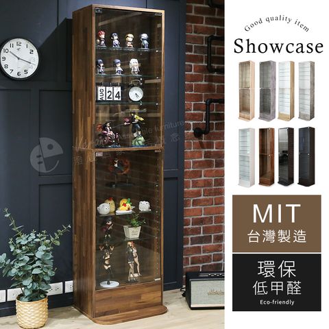 【澄境】MIT低甲醛直立式180公分強化玻璃公仔展示櫃/收納櫃/置物櫃