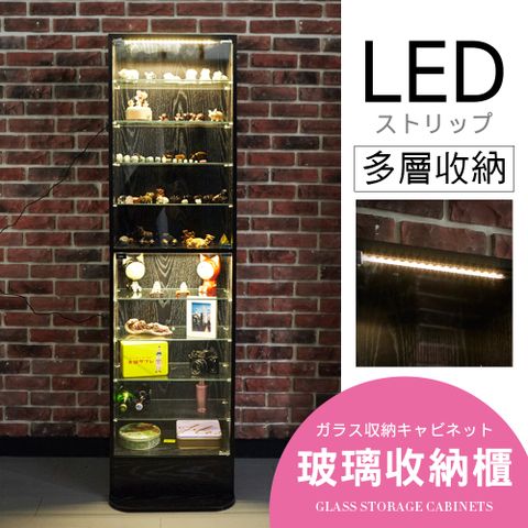 【澄境】MIT低甲醛附LED燈直立式180公分強化玻璃公仔展示櫃/收納櫃/置物櫃