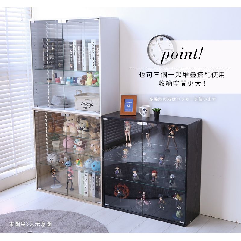 澄境 80公分模型公仔收納展示櫃 公仔櫃 模型櫃 收納櫃 玻璃櫃 展示櫃