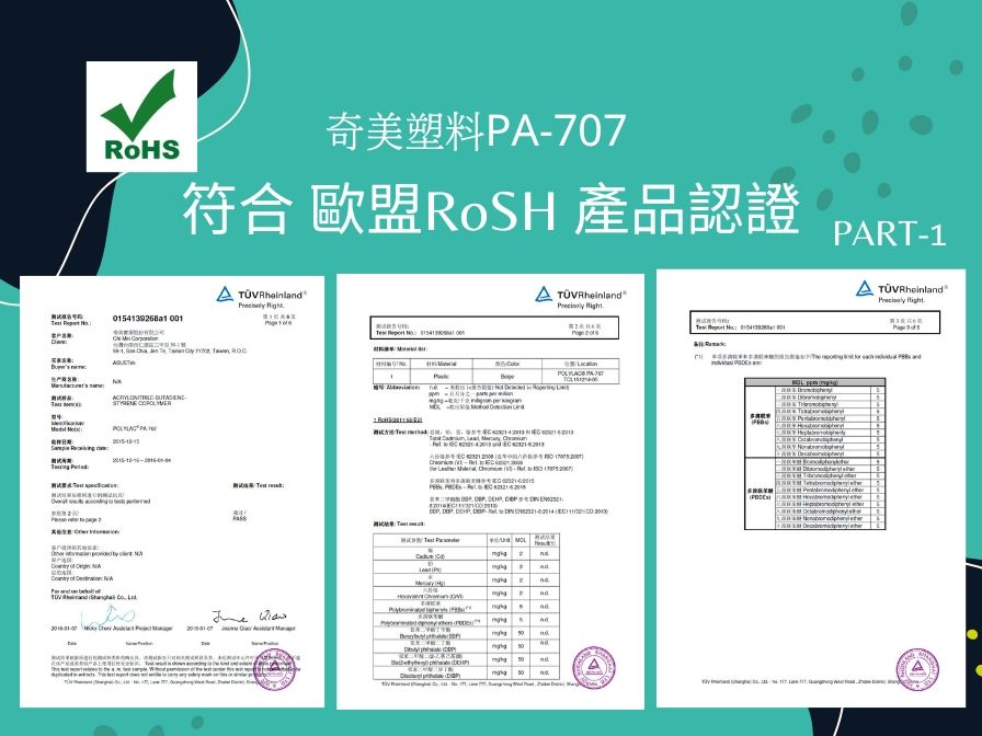 奇美塑料P707符合 歐盟RoSH 產品認證    Rheinl PR  Rheinl    0011          A   A                              -    -         a            T     nd  nd  a