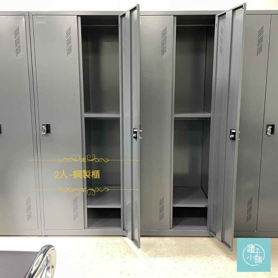 櫃子小舖 3人 密碼鎖-鋼製櫃/置物櫃/員工櫃/收納櫃/儲物櫃/學生櫃/衣物櫃/辦公室置物櫃/鐵櫃