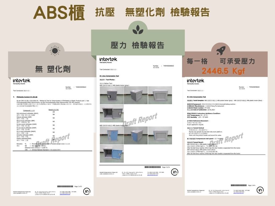 intrtekABS櫃 抗壓 無塑化劑 檢驗報告無塑化劑    by        Reporte     壓力 檢驗報告intertek每一格 可承受壓力  2446.5 Kgfintertek  Report             raft Report