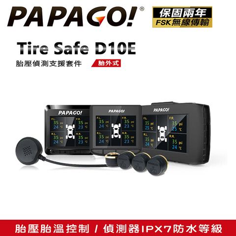 ★原廠二年保固★【PAPAGO!】 Tire Safe D10E 胎壓偵測支援套件(胎外式/TPMS接收器)