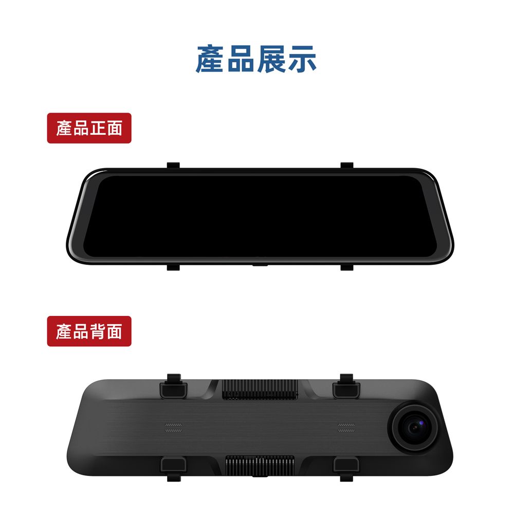 產品正面產品背面產品展示