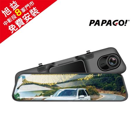 PAPAGO! PAPAGO RAY POWER GPS-WIFI 12吋雙SONY電子後視鏡-免費安裝