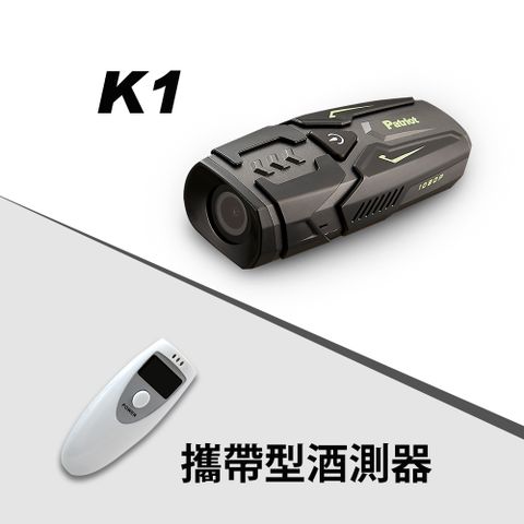 Patriot 愛國者 【騎士組合】 K1 超防水輕量機車行車記錄器 獨家省電技術 IP65防水防塵 全天不斷電(送32G記憶卡)