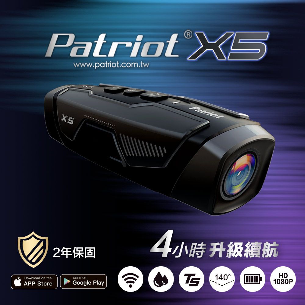 Patriot 愛國者   X5 前後雙鏡 FHD1080P WIFI 機車行車記錄器 (4小時續航力) (內附32G記憶卡)