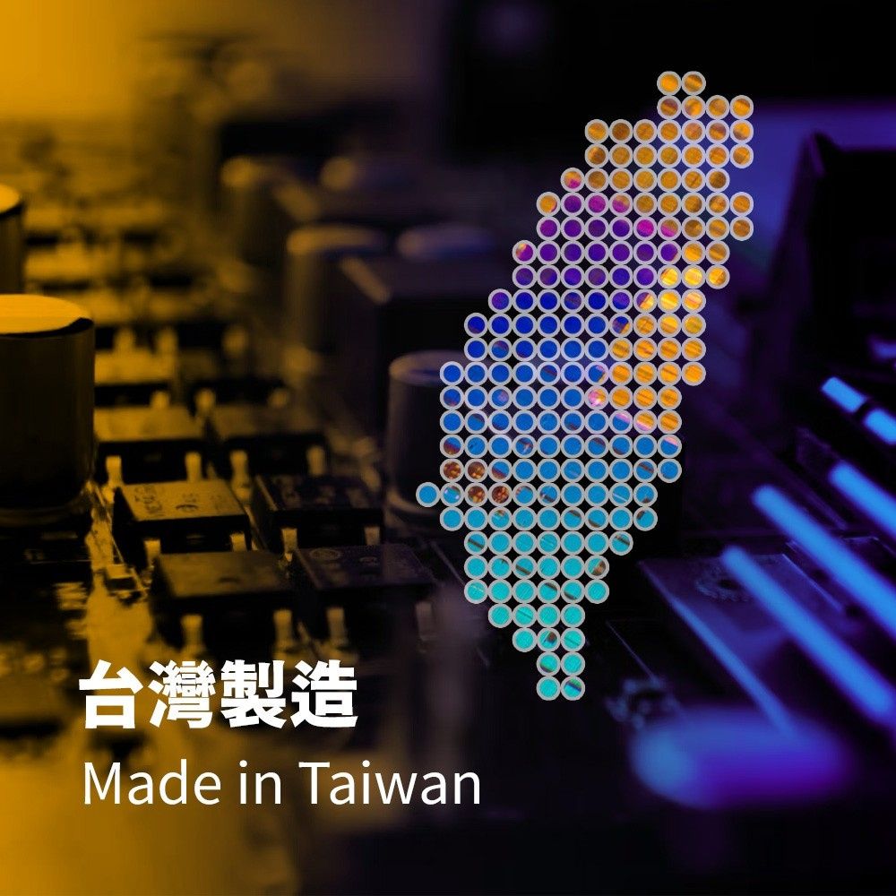 台灣製造Made in Taiwan