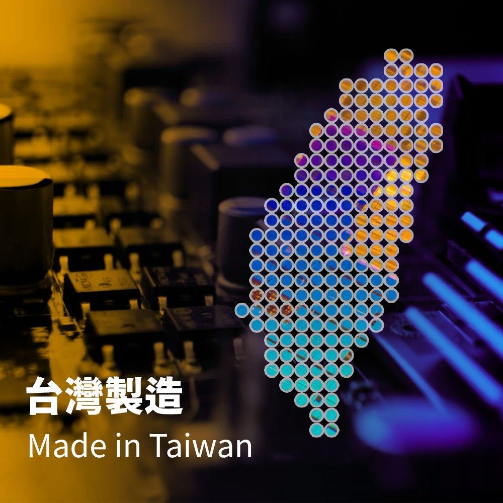 台灣製造Made in Taiwan