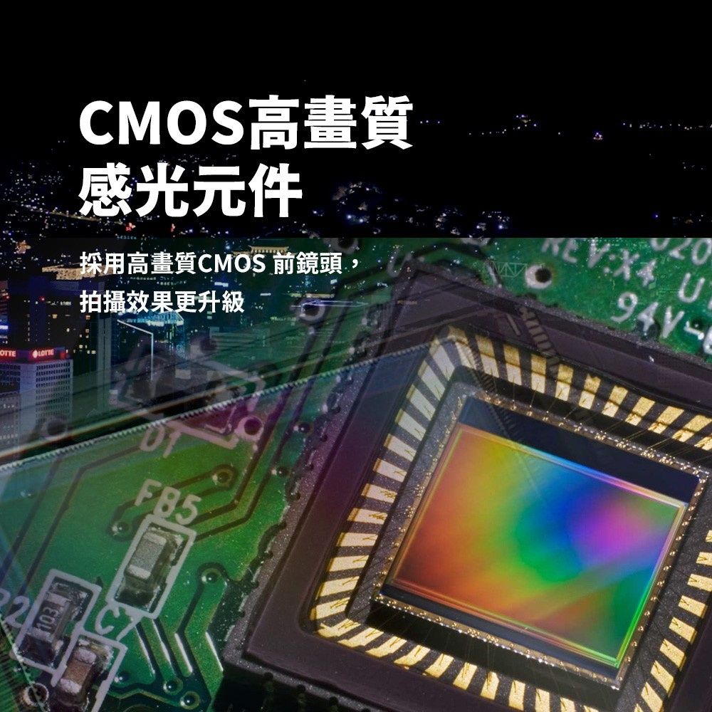 CMOS高畫質感光元件採用高畫質CMOS 前鏡頭拍攝效果更升級X4 UFB5