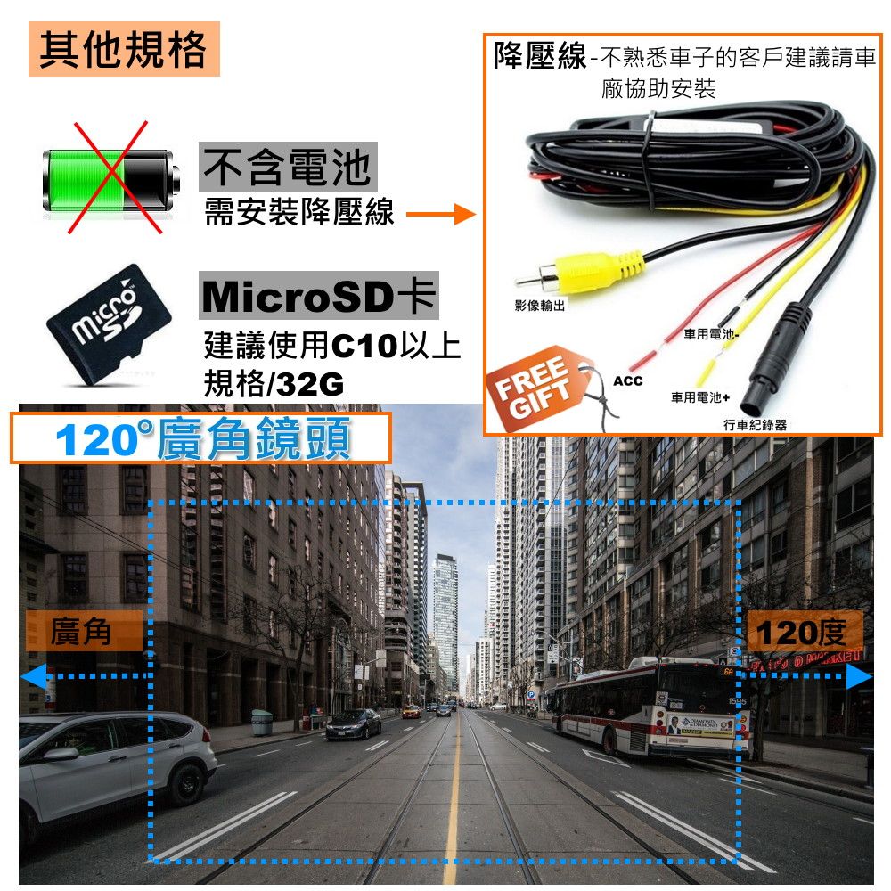  【Q8】1080P 廣角高畫質無線行車紀錄器