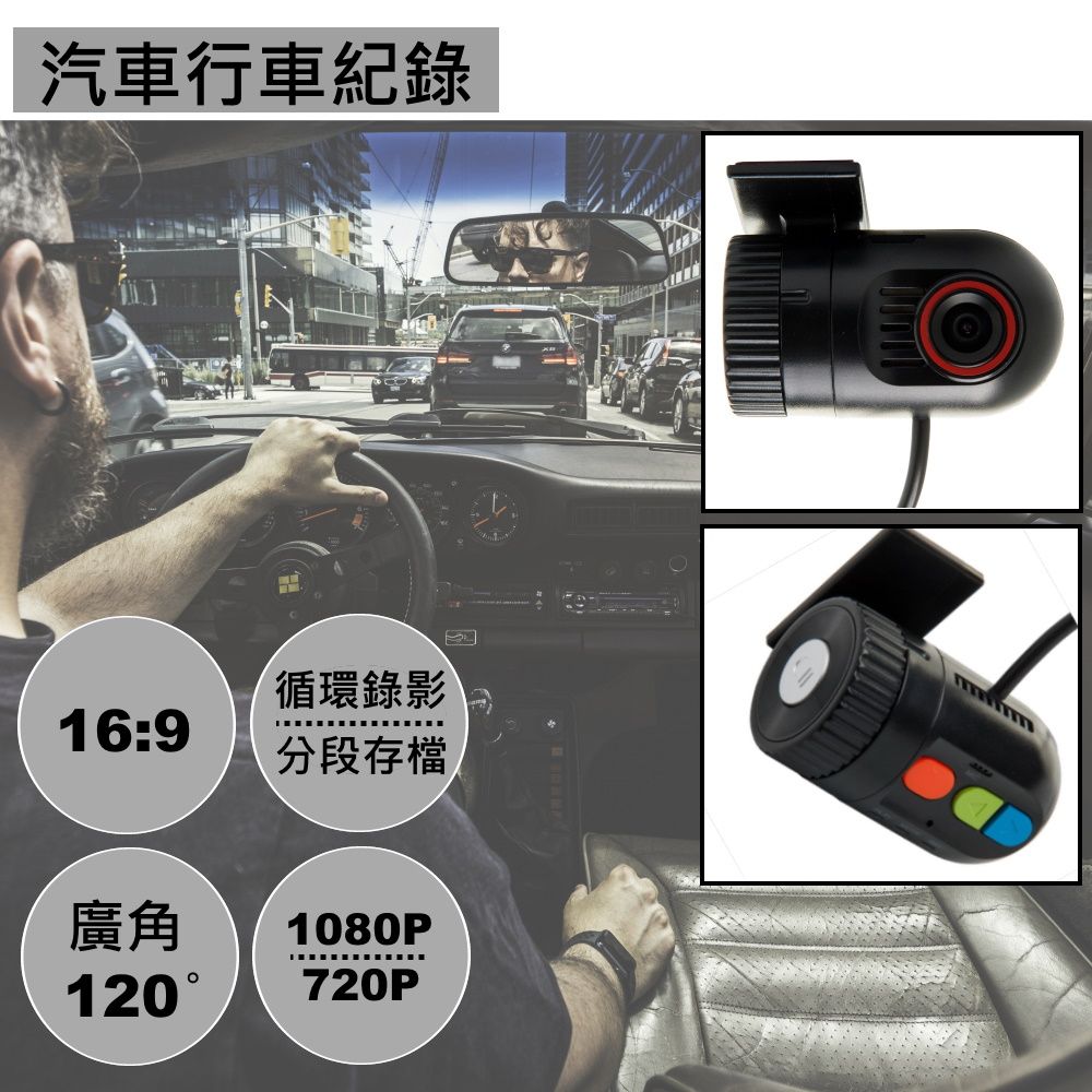  【Q8】1080P 廣角高畫質無線行車紀錄器