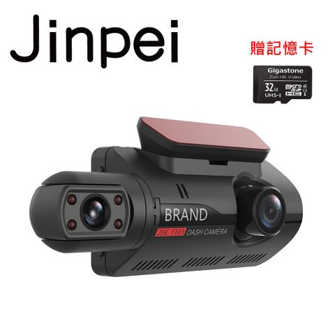 【Jinpei 錦沛】IPS高畫質汽車行車記錄器 可翻轉車前、車內雙鏡頭/ 車內監控(贈32GB 記憶卡)