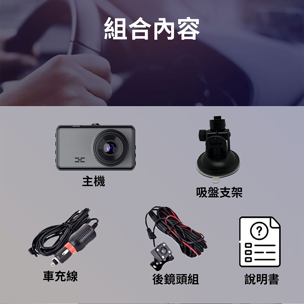 Jinpei 錦沛  4K 汽車行車記錄器WIFI即時傳輸星光夜視前後雙錄GPS 軌跡追蹤 (贈32GB記憶卡)