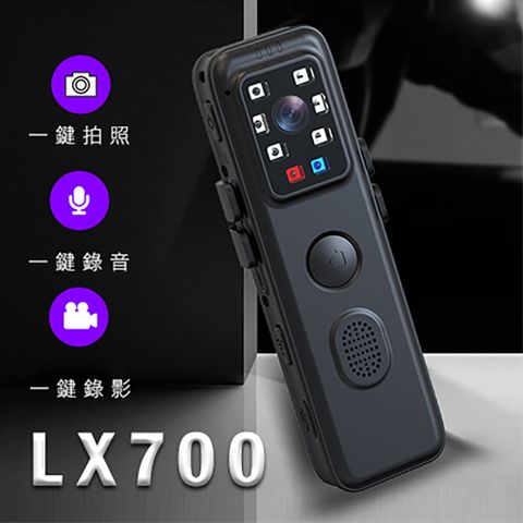 全視線 LX700 1080P 紅外線 背夾型行車記錄器 一鍵錄影/錄音/拍照