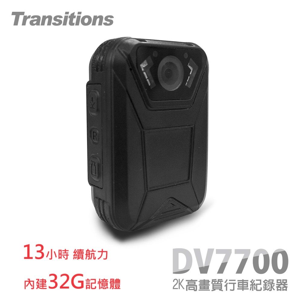 全視線  DV7700 1296P高畫質 安霸A7晶片 防水防撞超廣角隨身紀錄器