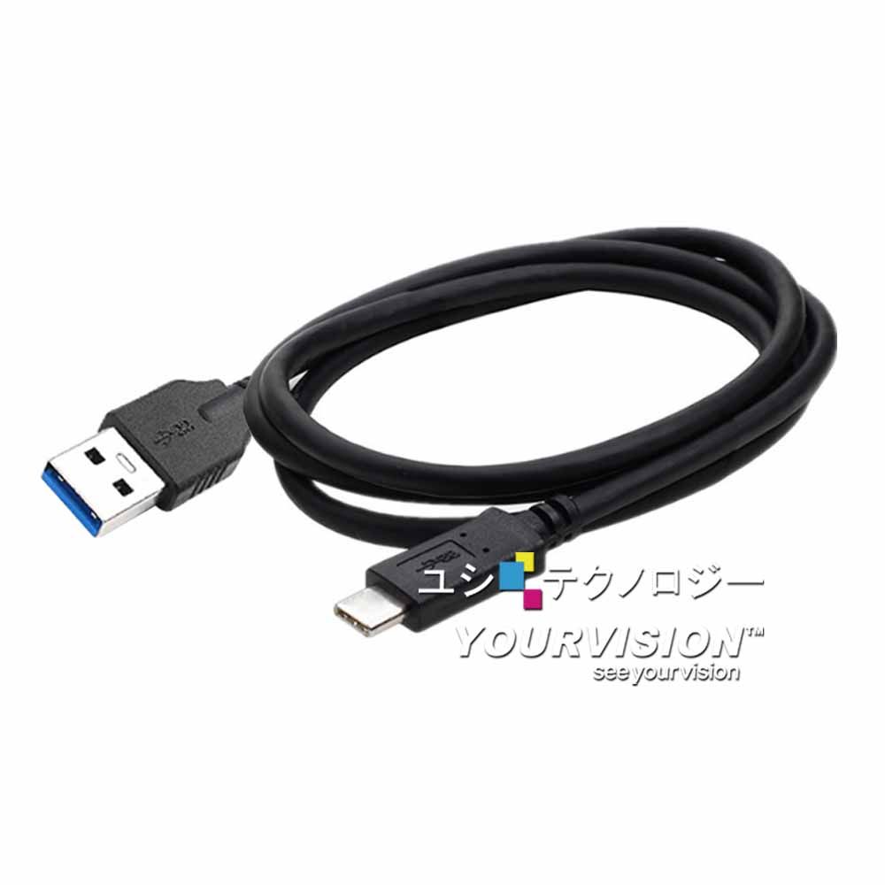 Yourvision 支援 Apple CarPlay Type-C to USB 3.0 Cable 高品質傳輸充電線(1米) 手機 NB 平板通用