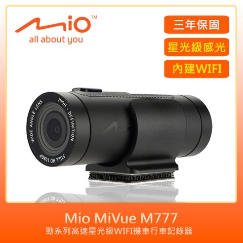 Mio MiVue™M777 高速星光級勁系列WIFI機車行車記錄器 (紀錄器)