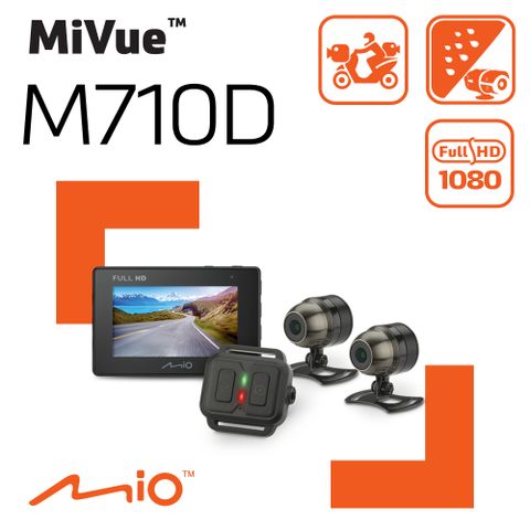 贈32G+超值贈品Mio MiVue M710D 勁系列 分離式夜視進化 雙鏡頭機車行車記錄器