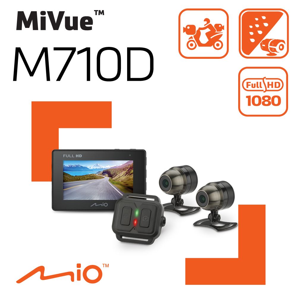Mio  MiVue M710D 勁系列 分離式夜視進化 雙鏡頭機車行車記錄器