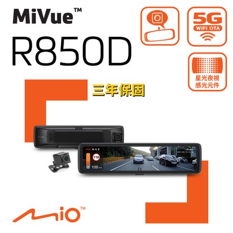 Mio 送soft99防水劑 MiVue R850D 星光級HDR數位防眩 WIFI GPS電子後視鏡 前後雙鏡 行車記錄器 紀錄器 (送128G U3 高速記憶卡+三孔擴充座)