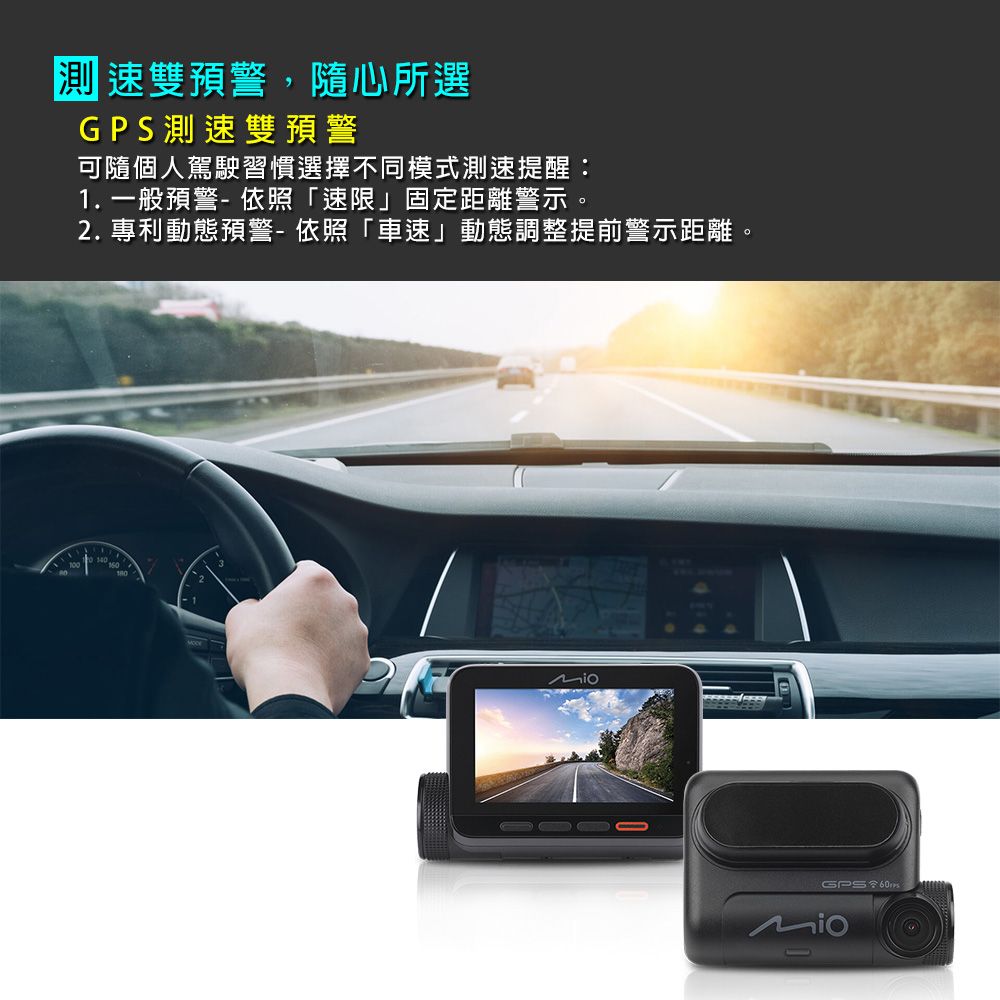 Mio 含安裝  MiVue 848+A60 星光夜視前後鏡頭 區間測速 GPS WIFI行車記錄器(送-32G卡)