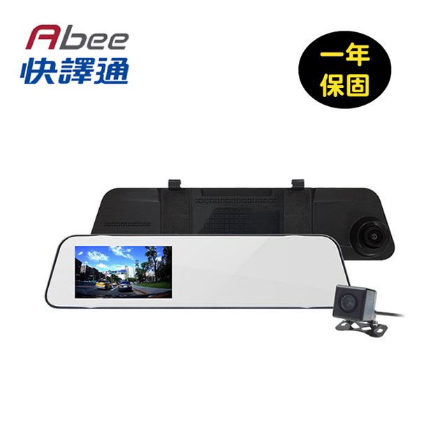 Abee 快譯通  R25 GPS後視鏡前後鏡頭高畫質行車紀錄器32G記憶卡