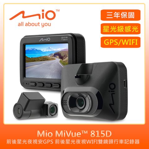 Mio MiVue 815D前後星光夜視安全預警六合一GPS WIFI雙鏡頭行車記錄器(紀錄器)