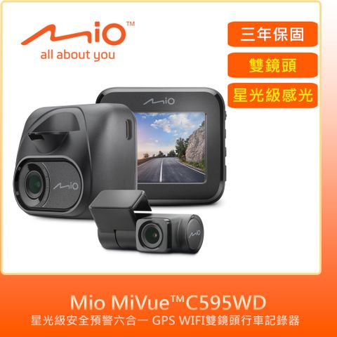 Mio MiVueC595WD星光級安全預警六合一 GPS WIFI雙鏡頭行車記錄器(紀錄器)贈32G記憶卡及多好禮