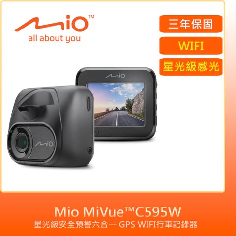 Mio MiVue C595W星光級GPS WIFI行車記錄器(紀錄器)贈32G記憶卡及多好禮