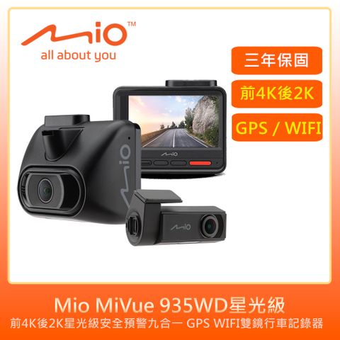 Mio MiVue 935WD前4K後2K星光級安全預警九合一 GPS WIFI雙鏡行車記錄器