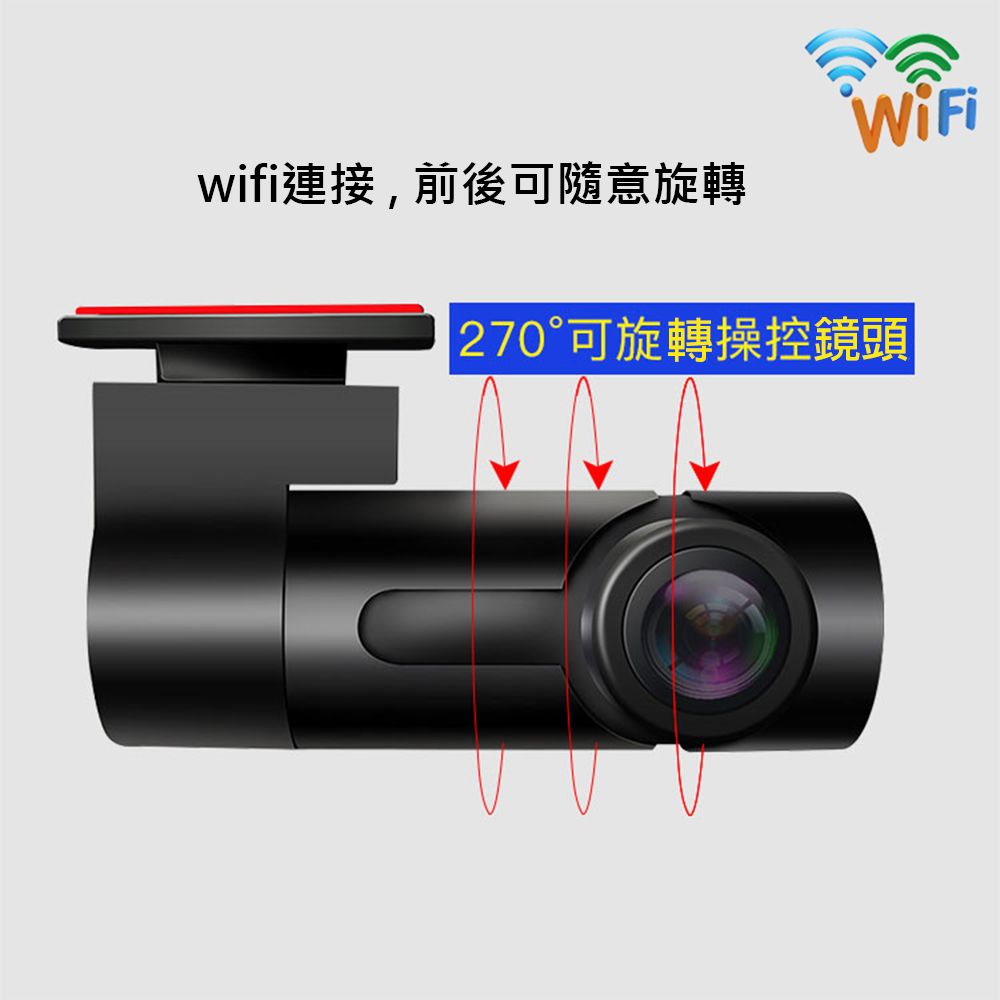 Jinpei 錦沛 迷你隱藏行車記錄器具WIFI即時觀看星光夜視功能贈32GB (行車紀錄器)