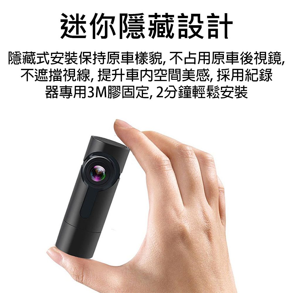 Jinpei 錦沛 迷你隱藏行車記錄器具WIFI即時觀看星光夜視功能贈32GB (行車紀錄器)